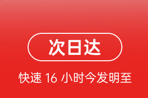 哈尔滨平房机场物流航空货运 航空货运